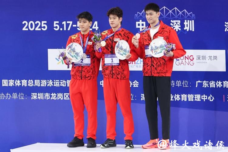 张展硕400米预赛第二 潘展乐孙杨同组竞速 张展硕400米预赛第二 潘展乐孙杨同组竞速