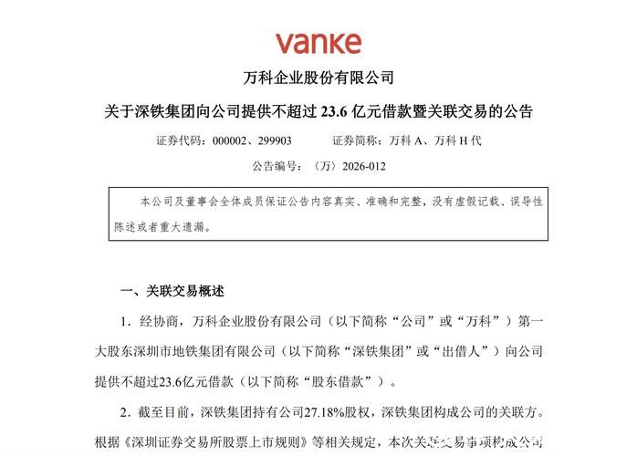 美凯龙回复问询函:投资性房地产公允价值调整让财报更可靠 美凯龙回复问询函:投资性房地产公允价值调整让财报更可靠