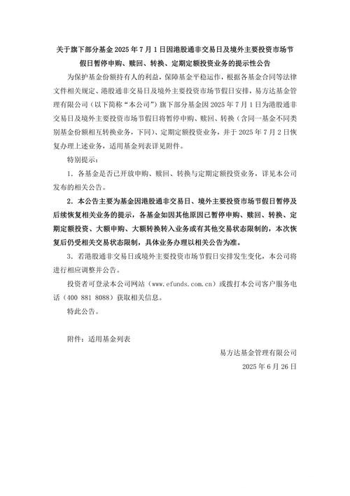 美凯龙回复问询函:投资性房地产公允价值调整让财报更可靠 美凯龙回复问询函:投资性房地产公允价值调整让财报更可靠