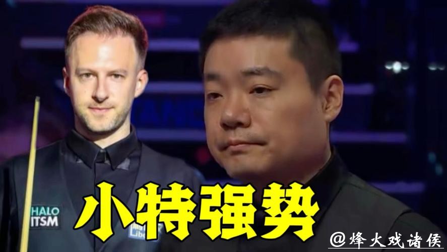 丁俊晖不敌特鲁姆普 遗憾止步斯诺克英锦赛8强 丁俊晖不敌特鲁姆普 遗憾止步斯诺克英锦赛8强