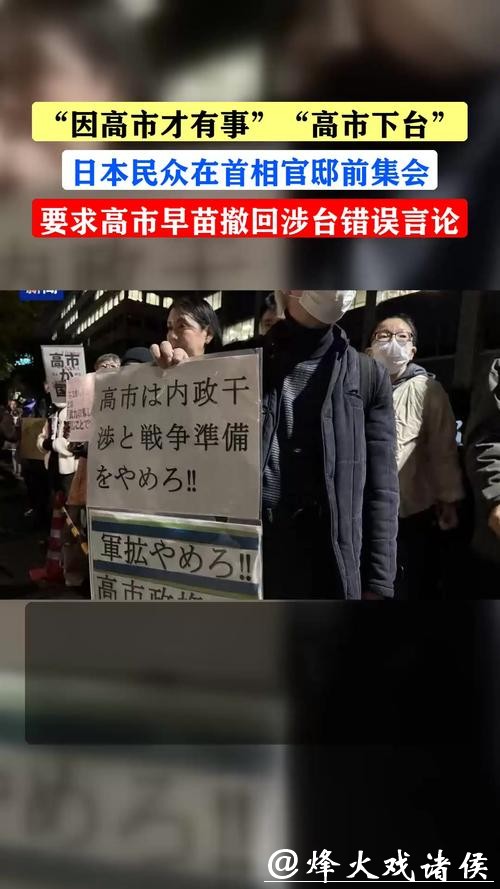 高市握有修宪一切有利条件，日本走向危险边缘，无人能踩刹车？