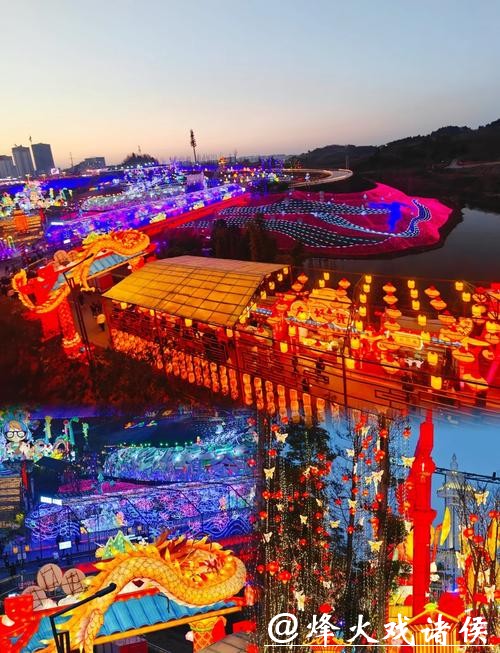 四川自贡：万物成灯 点亮新春