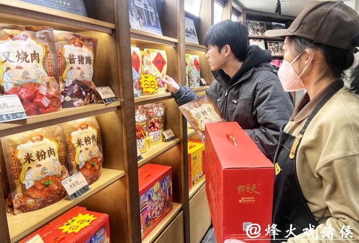天福号携手中粮家佳康，首家联合体验店落地北京西城