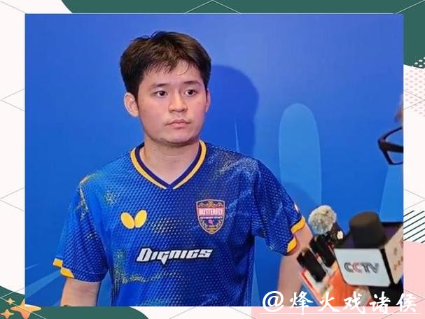 林诗栋4-1战胜袁励岑 生涯首进全运会男单决赛 林诗栋4-1战胜袁励岑 生涯首进全运会男单决赛