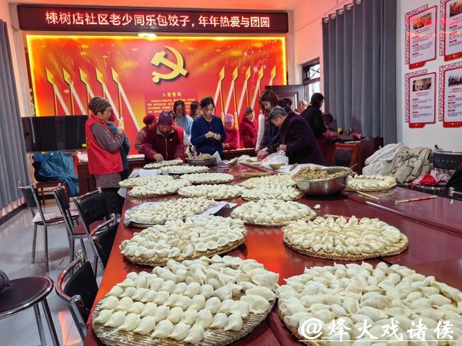 确保老人除夕吃上热饺子,淘宝闪购京沪杭三地老年助餐“春节不打烊” 确保老人除夕吃上热饺子,淘宝闪购京沪杭三地老年助餐“春节不打烊”