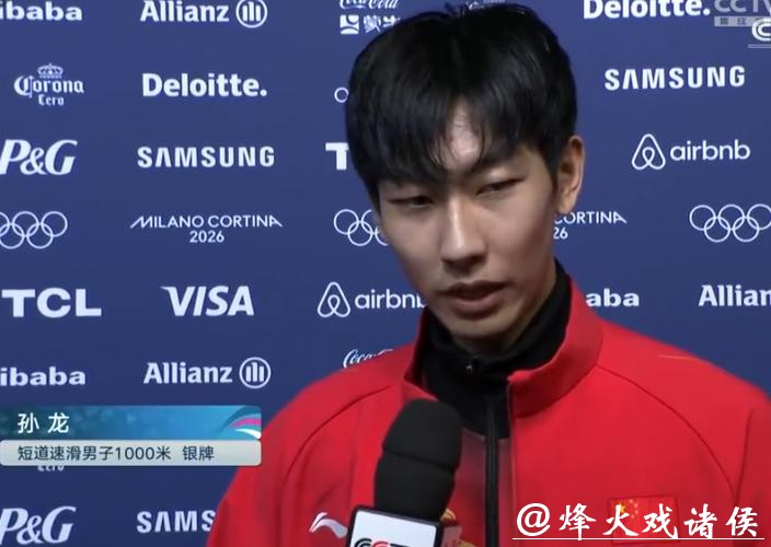 差点就金牌？孙龙冬奥短道1000米摘银全场沸腾