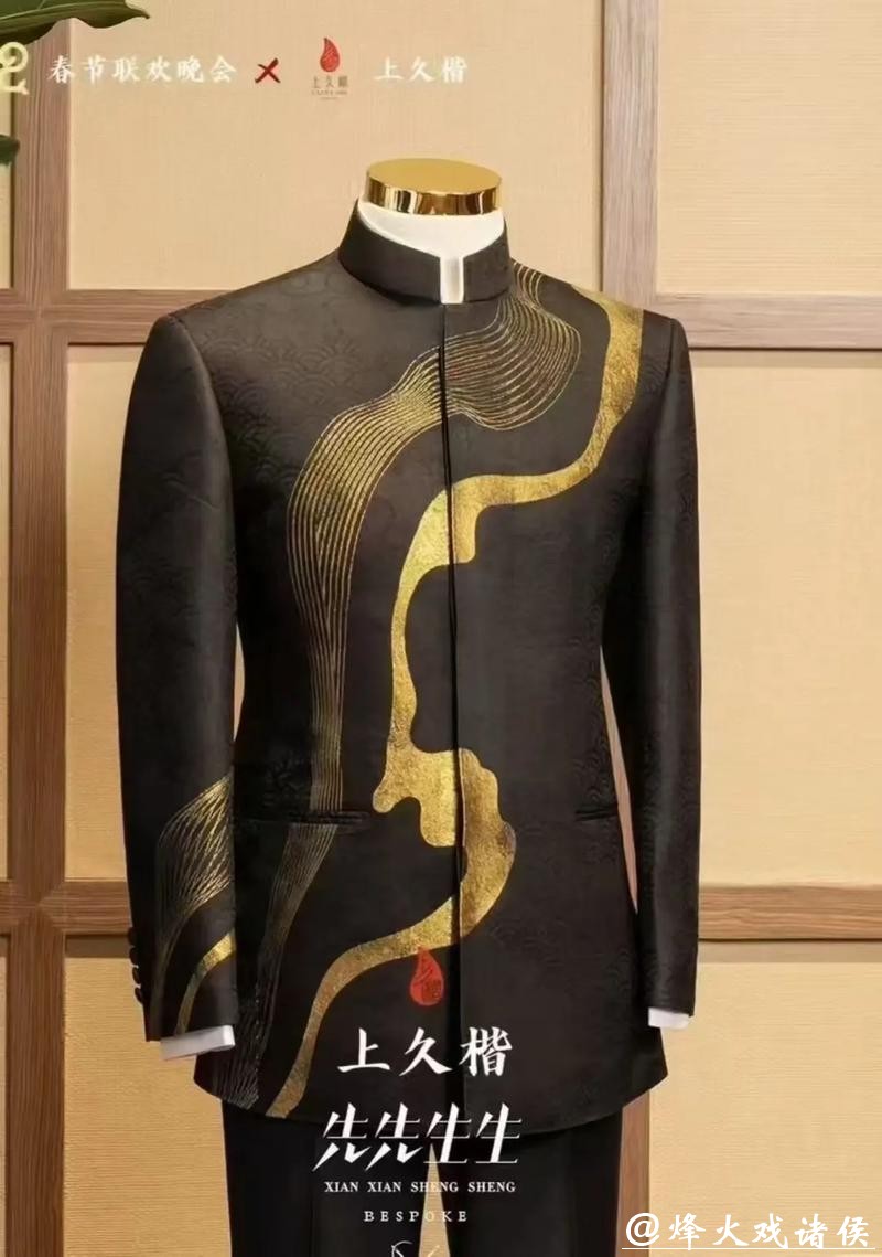 春晚主持人阵容曝光,尼格买提成众矢之的 春晚主持人阵容曝光,尼格买提成众矢之的