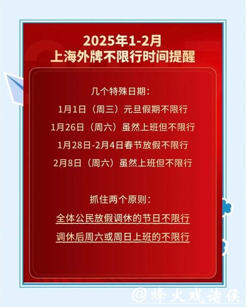 事发上海，紧急提醒！春运返乡路上，这类人最容易成目标，已有人中招