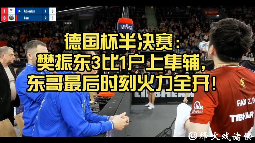 德国杯决赛、半决赛“前途未卜” 德国杯决赛、半决赛“前途未卜”