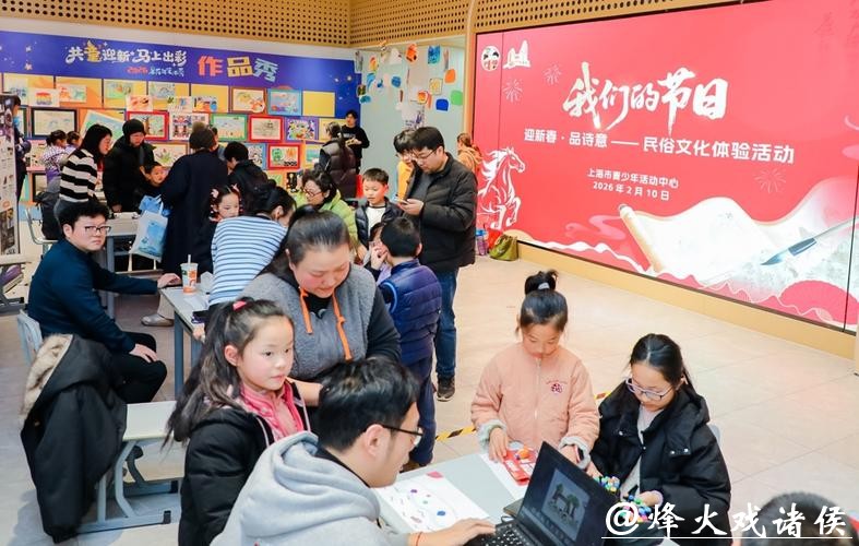 吟诗游园、串珠拓印，沉浸式体验新春民俗