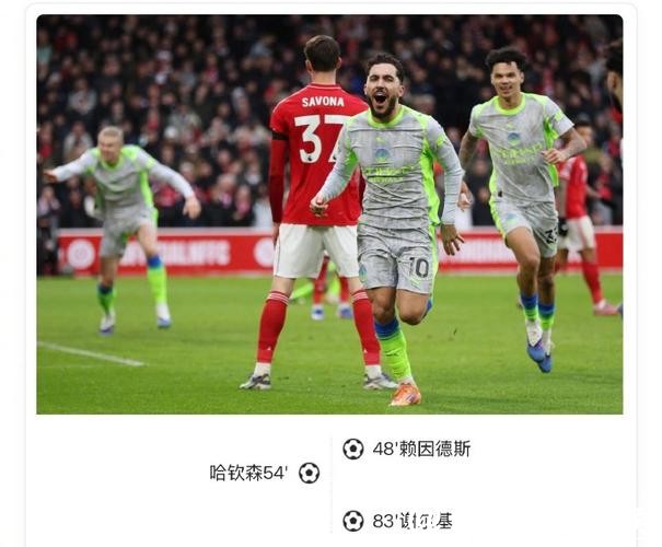 英超-谢尔基传射赖因德斯破门 曼城2-1诺丁汉森林
