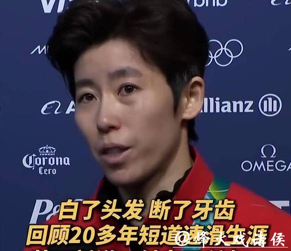 范可新白发上热搜：比金牌更贵的，是32岁还在为短道“托底”