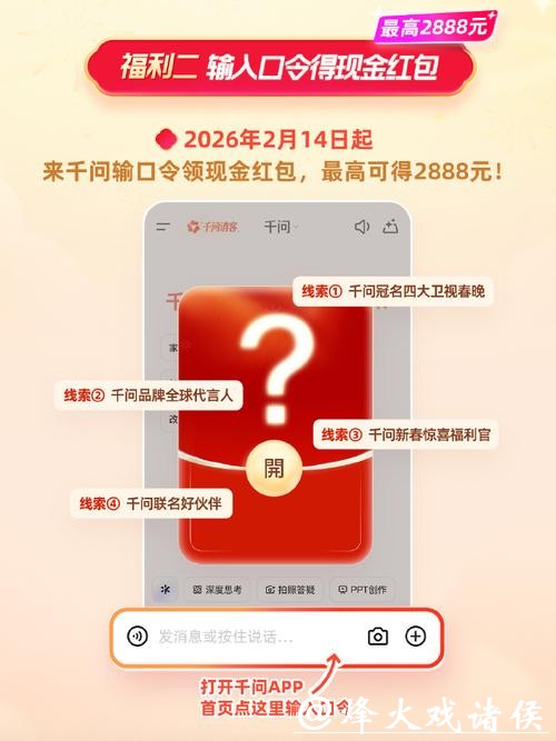 千问宣布大免单再加3天